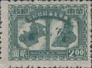 J.HD-49 华东财办邮电管理总局南京上海解放纪念邮票