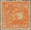 J.HB-64 华北邮电总局中国共产党诞生二十八周年纪念邮票