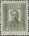 J.DB-49 东北邮电管理总局第二版毛泽东像邮票