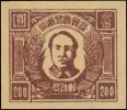 J.HB-32 晋冀鲁豫边区邮务管理总局毛泽东像邮票