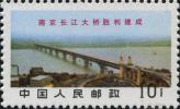文14 南京长江大桥