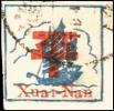 K.HZ-4 淮南区第二版无面值邮票