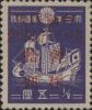 J.DB-73 旅大邮电总局中华民国双十节纪念邮票