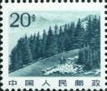 普22 祖国风光普通邮票（影写版）