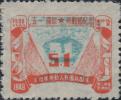 J.DB-64 五一国际劳动节纪念邮票