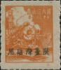台普13 香港亚洲版单位加盖“限台湾贴用”邮票