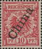 德1 德国鹰徽图斜盖“China”邮票