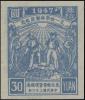 J.DB-39 五一世界劳动节纪念邮票
