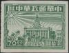 J.ZN-11 华中邮政管理局武汉解放纪念邮票