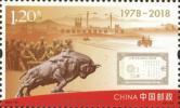 《改革开放四十周年》纪念邮票