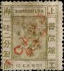上海7 第二版工部小龙加盖改值邮票