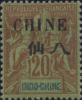 法属安南1 第一次加盖“CHINE”改值邮票