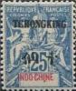 重庆1 安南航海商务神像加盖“TCHONGKING”邮票