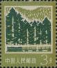 普18 工农业生产建设图案普通邮票