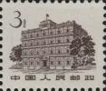 普12 革命圣地图案普通邮票（第二版）