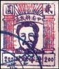 J.DB-11 辽宁省邮政邮政局八一五东北解放周年纪念邮票
