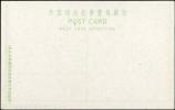 杭州西湖博览会纪念明信片