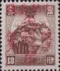 小城子加盖“中华邮政 光复周年 改作五角”改值邮票