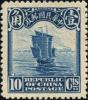 普9 北京二版帆船、农获、牌坊邮票