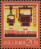 普18 工农业生产建设图案普通邮票