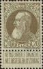 利奥波德二世普通邮票（第四组）