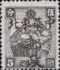 林甸加盖“中华东北 邮政”邮票