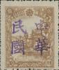 东海加盖“中华民国”邮票