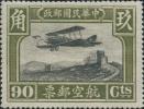 航2 北平二版航空邮票