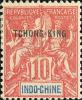 加盖小字法文“TCHONG KING”普通邮票（第一组）