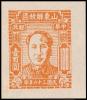J.HD-13 山东省邮政管理局第三版毛泽东像邮票