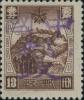 明水加盖“中国邮政”邮票