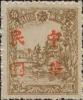 巴彦加盖“中华民国”邮票