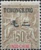 重庆1 安南航海商务神像加盖“TCHONGKING”邮票