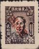 J.HD-15 山东省邮政管理局加盖改值邮票