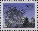 普29 长城图普通邮票（明长城）