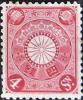 菊型图小本邮票