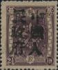 饶河加盖“中国人民邮政”邮票（第二组）