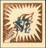 K.HZ-20 苏中区第三版无面值邮票
