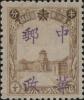 克山加盖“中华邮政”邮票（第二组）