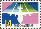 航空邮票（76年版）