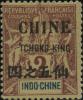 加盖小字法文“TCHONG KING”普通邮票（第二组）
