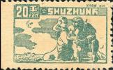 K.HZ-25 苏中区第二版有面值邮票