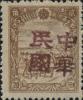 牡丹川加盖“中华民国”邮票