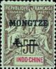 蒙自1 安南航海商务神像加盖“MONGTZE”改值邮票