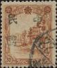 巴彦加盖“中华民国”邮票