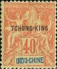 加盖小字法文“TCHONG KING”普通邮票（第一组）