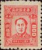 华东区第一版毛泽东像邮票