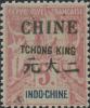 加盖小字法文“TCHONG KING”普通邮票（第二组）