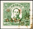 J.HB-39 冀南区加盖“暂作”改值邮票（总局未批准）