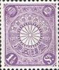 菊型图小本邮票